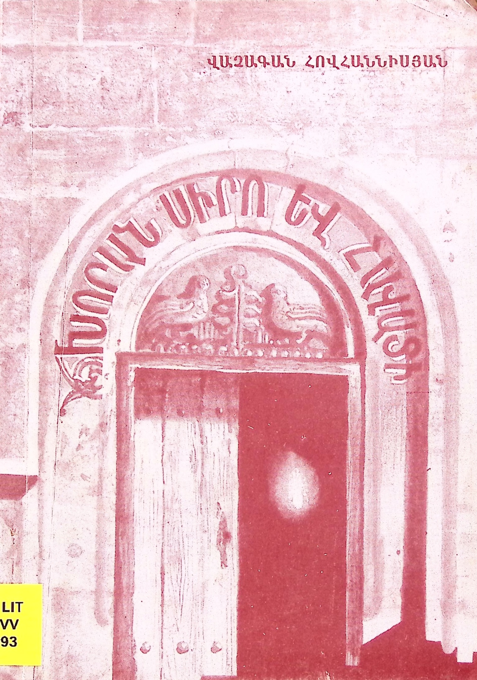 book-image
